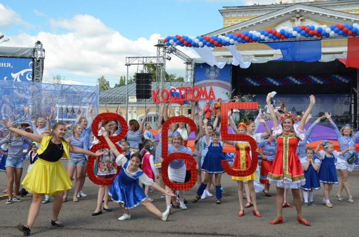 день міста в Костромі 2017