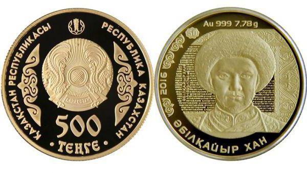 монети казахстана фото