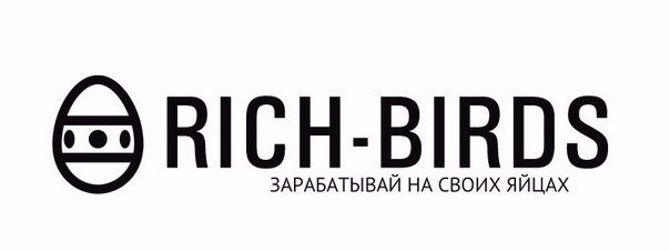 як вивести гроші з rich birds