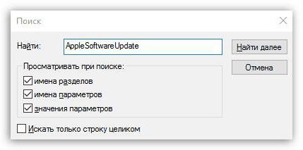 помилка при установці itunes windows installer 