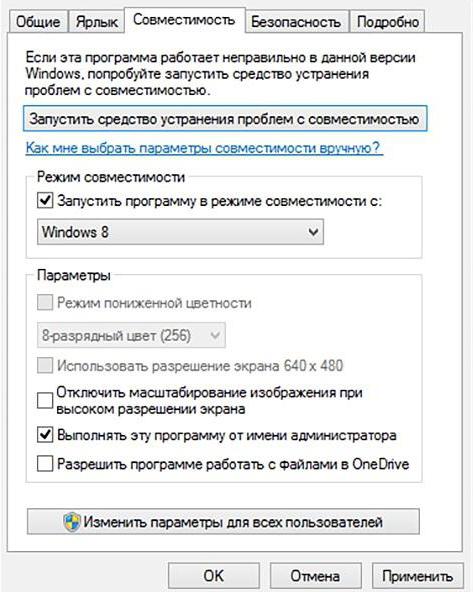 Після поновлення Windows 10 звук став тихіше або пропав зовсім: що робити