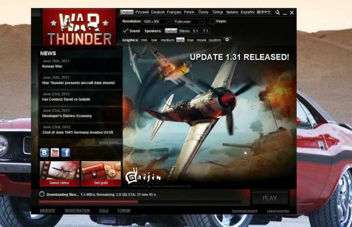 Скільки важить War Thunder і як її встановити?