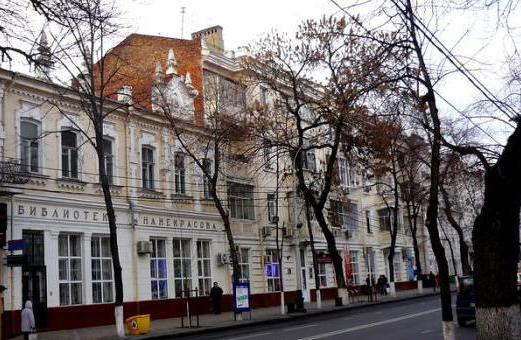 Бібліотеки Краснодара: список, опис, адреси