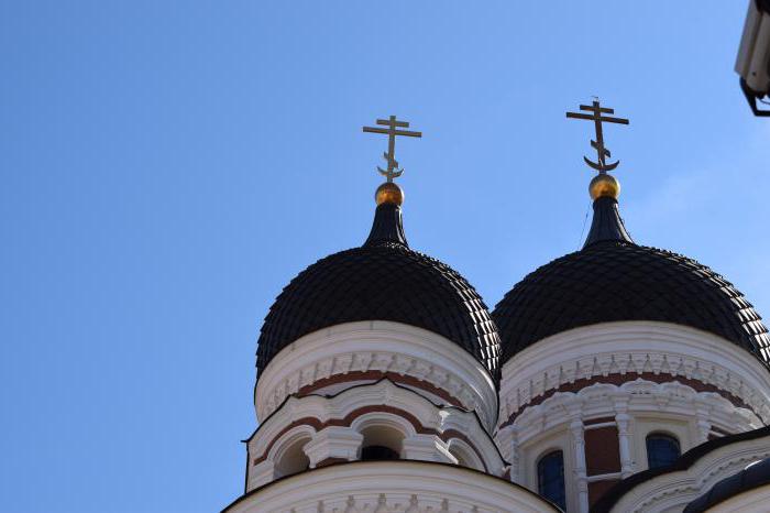 півмісяць на православному хресті що означає 