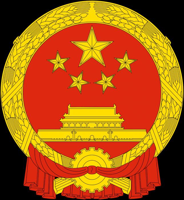 Прапор і герб Китаю: значення символіки